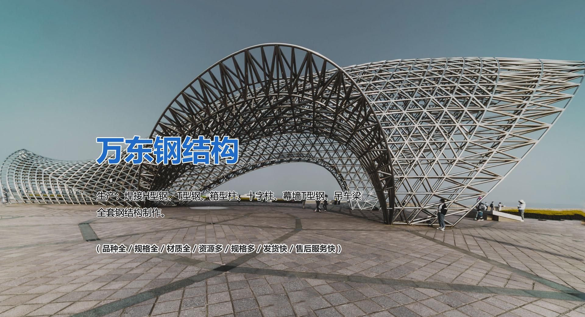 玻璃纖維廢舊回收