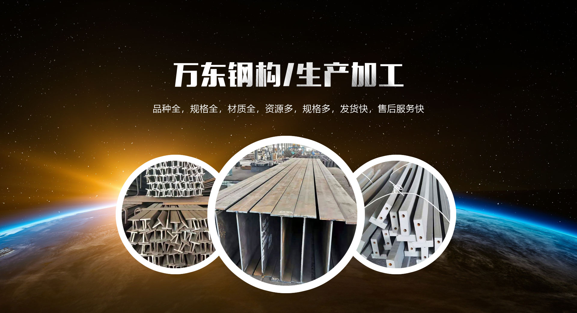 玻璃纖維廢舊回收