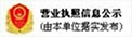 (jin)